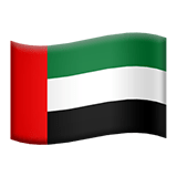 Forenede Arabiske Emirater Apple Emoji