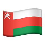 Oman Apple Emoji
