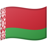 Hviderusland Android/Google Emoji