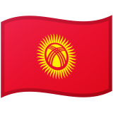 Kirgisistan Android/Google Emoji