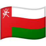 Oman Android/Google Emoji
