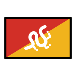Bhutan OpenMoji Emoji