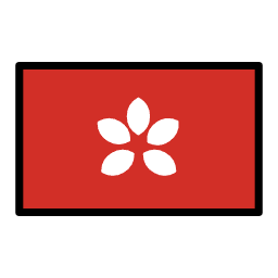 Hongkong OpenMoji Emoji