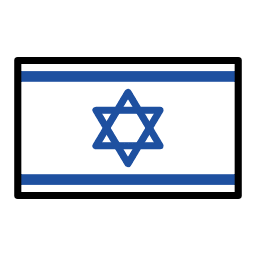 Israel OpenMoji Emoji