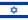 Israels flag