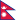 Nepals flag