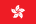 Hongkongs flag