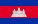 Cambodjas flag