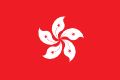 Hongkongs flag