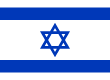 Israels flag