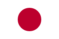 Japans flag