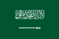 Saudi-Arabiens flag