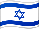 Israels flag