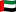 Forenede Arabiske Emiraters flag