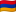 Armeniens flag