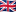 Storbritanniens flag