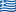 Grækenlands flag