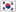 Sydkoreas flag