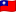 Republikken Kinas flag