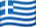 Grækenlands flag