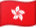 Hongkongs flag