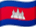 Cambodjas flag