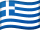 Grækenlands flag