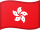 Hongkongs flag