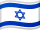 Israels flag