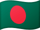 Bangladeshs flag