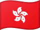 Hongkongs flag