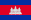 Cambodjas flag