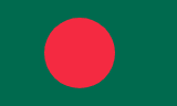 Bangladeshs flag