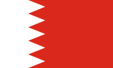 Bahrains flag