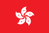 Hongkongs flag