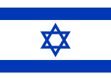 Israels flag