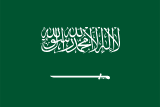 Saudi-Arabiens flag