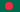 Bangladeshs flag