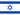 Israels flag