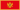 Montenegros flag