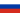 Ruslands flag