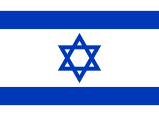 Israels flag
