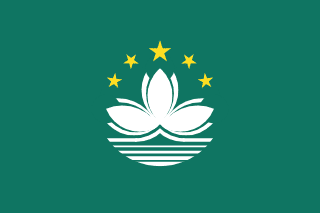 Macaos flag