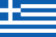 Grækenlands flag