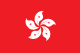 Hongkongs flag